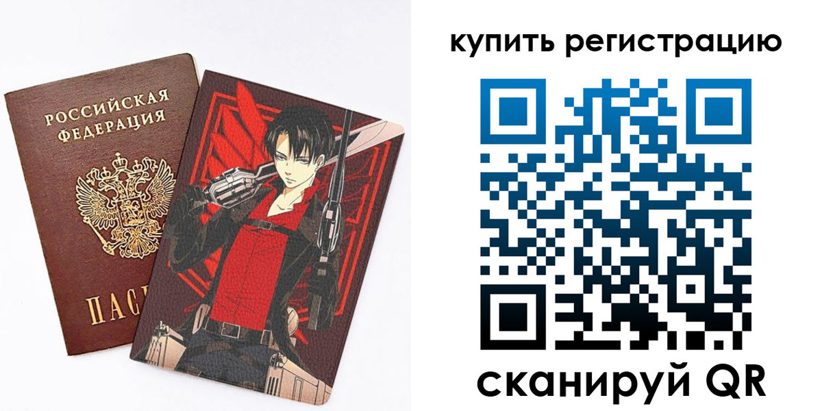временная прописка в Саяногорске