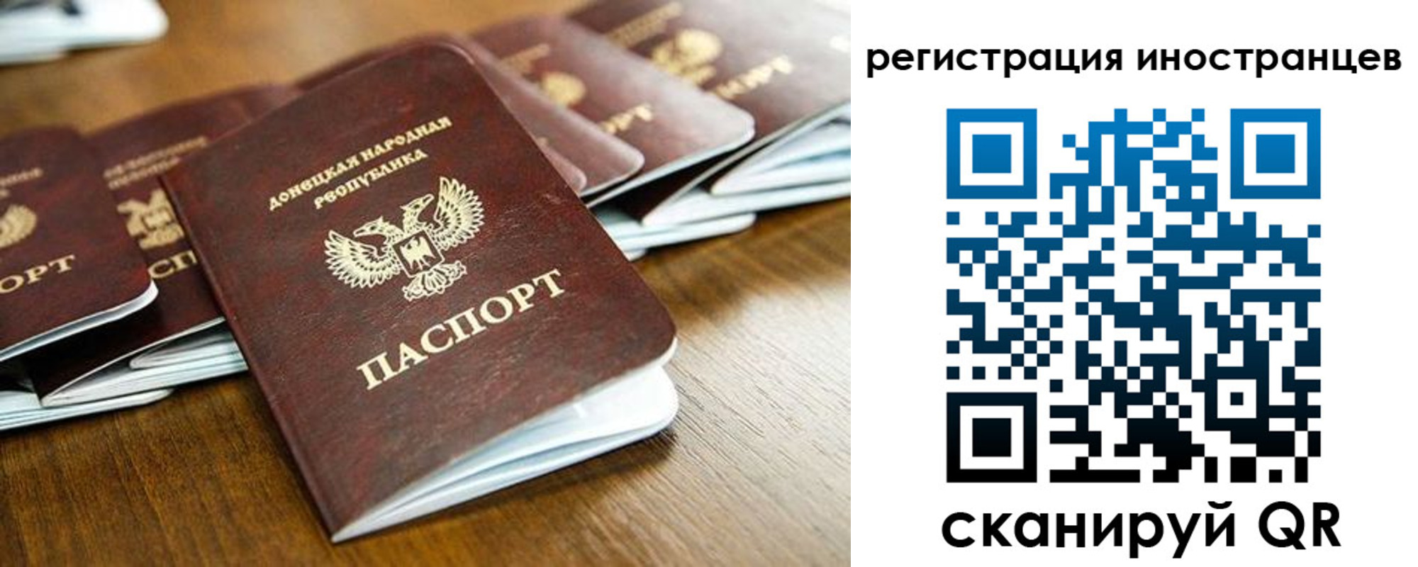 временная регистрация 2025 в Саяногорске