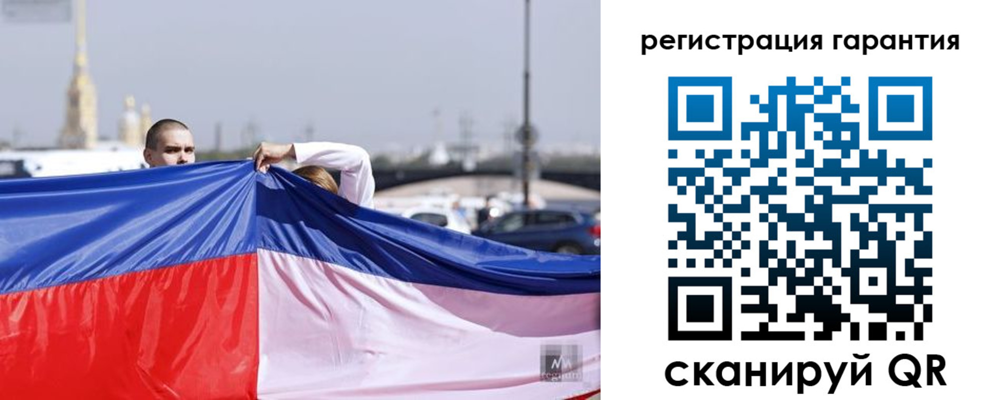временная регистрация недорого в Саяногорске